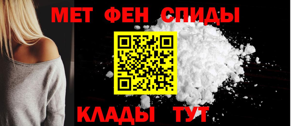 АМФЕТАМИН  АМФЕТАМИН Розовый  Вход с VPN  Ливны 