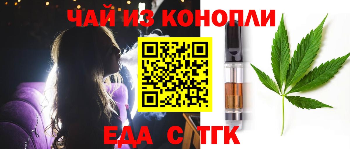 Ливны  Canna-Cookies конопля  Вход с VPN 