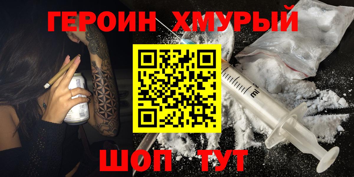 Канабис Ливны