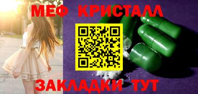 героин Янаул