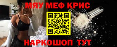героин Янаул