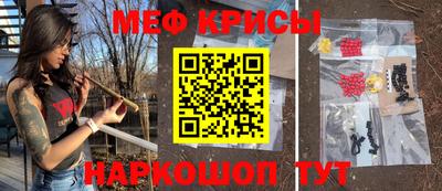 героин Янаул
