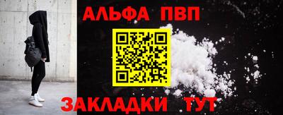 а пвп мука Ярцево