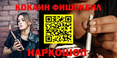 каннабис Шебекино