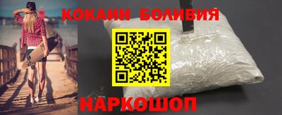 героин Янаул