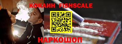 ешки Ярославль