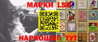каннабис Шебекино