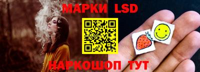 метамфетамин Шелехов