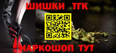 героин Янаул