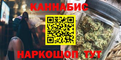 каннабис Шебекино