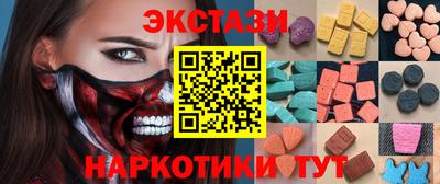 метамфетамин Шелехов