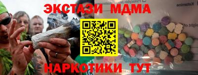 каннабис Шебекино
