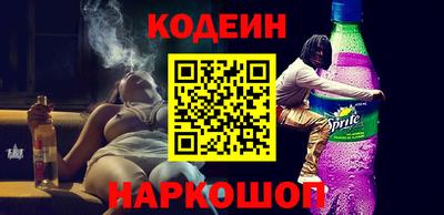 героин Янаул
