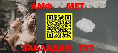 героин Янаул