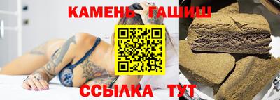 каннабис Шебекино