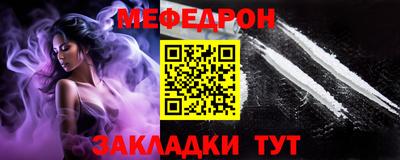 героин Янаул