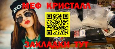 ешки Ярославль