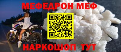 ешки Ярославль
