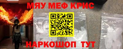 а пвп мука Ярцево
