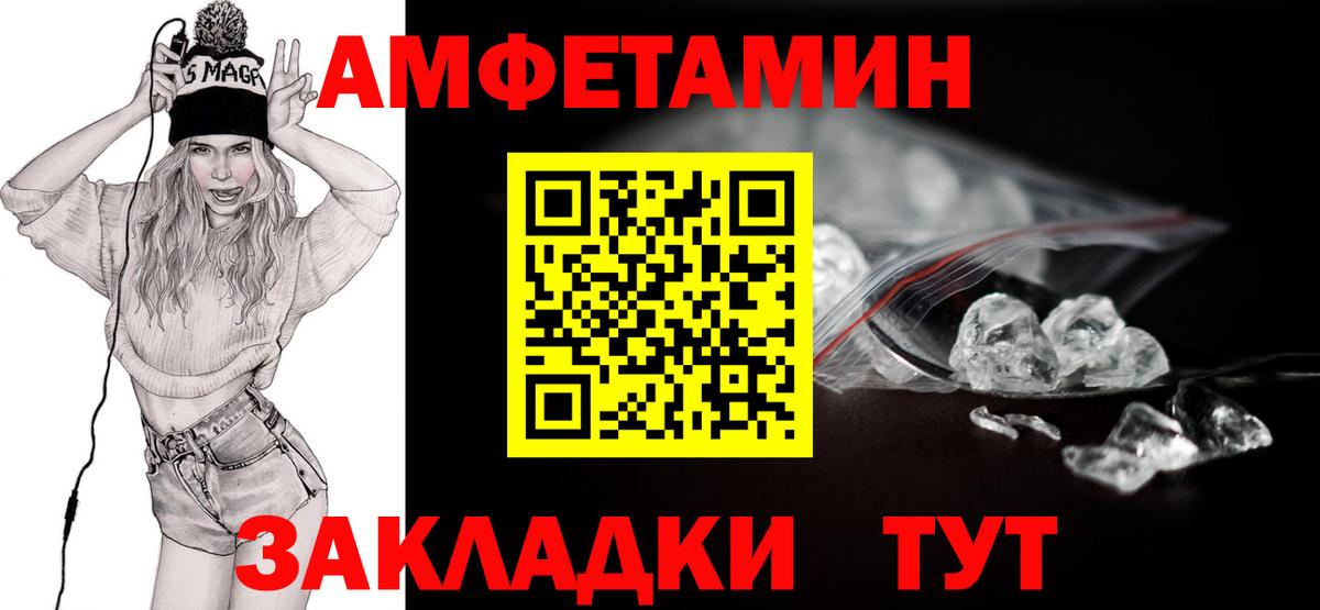 МАРИХУАНА  Метамфетамин  Ливны  ТГК  Codein  Мефедрон кристаллы  Вход с VPN  Гашиш  Каннабис  APVP СК кристаллы 