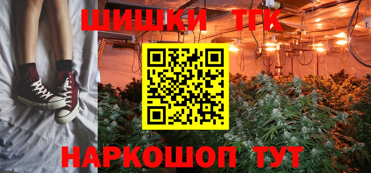 МАРИХУАНА THC 21%  Бошки марихуана OG Kush  Вход с VPN  Ливны  Шишки марихуана семена  Марихуана Amnesia 